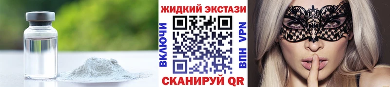 кракен зеркало  Среднеуральск  Бутират Butirat  наркота 