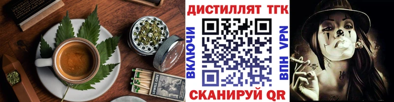 Еда ТГК конопля  Среднеуральск 