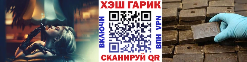 ГАШ хэш Среднеуральск