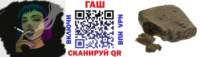 ГАШ гашик  Среднеуральск 