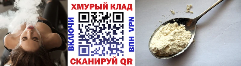 МЕГА ссылки  Среднеуральск  это наркотические препараты  Героин белый 