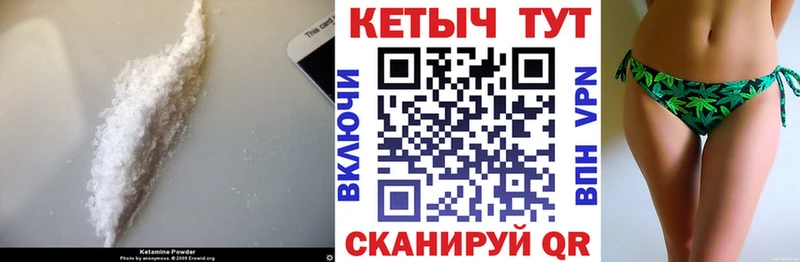 КЕТАМИН VHQ  Среднеуральск 