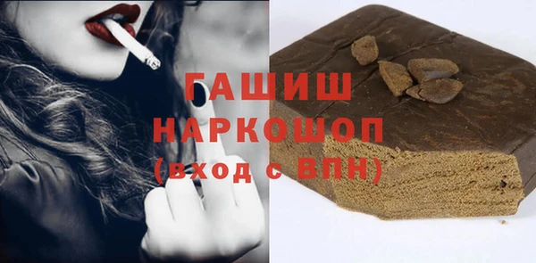 бутик Арсеньев