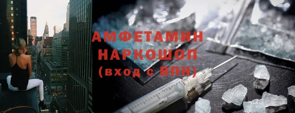 ПСИЛОЦИБИНОВЫЕ ГРИБЫ Аркадак