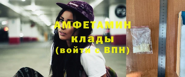 дживик Баксан