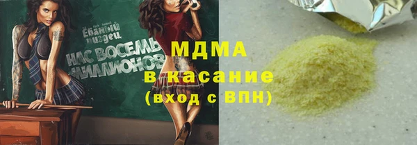 бутик Арсеньев