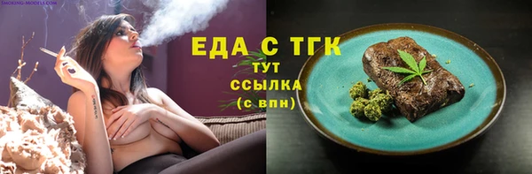 дистиллят марихуана Армянск