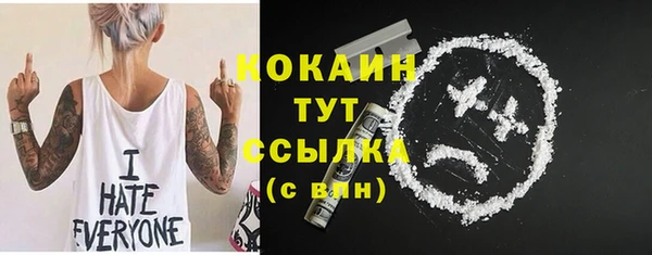 бутик Арсеньев