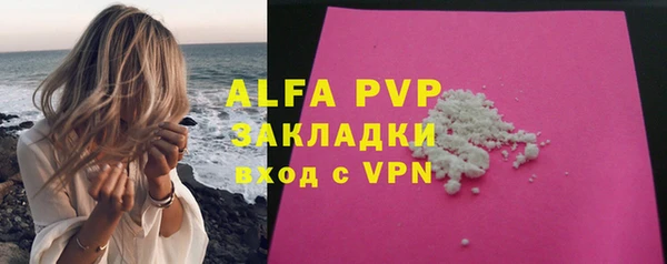 бутик Арсеньев