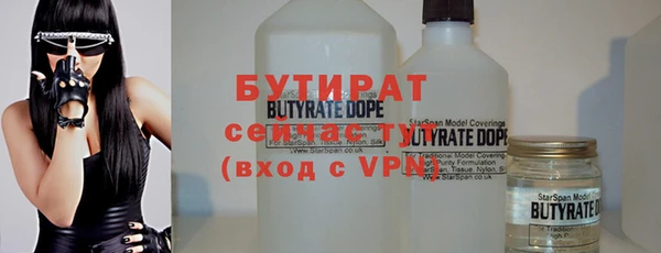 дистиллят марихуана Армянск