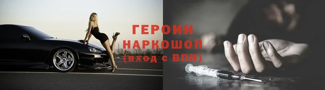 бутик Арсеньев