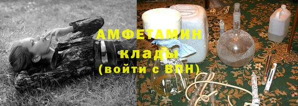 бутик Арсеньев