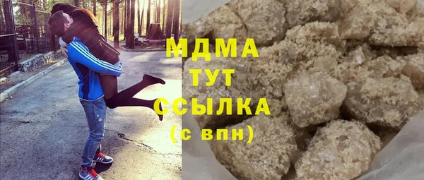 ПСИЛОЦИБИНОВЫЕ ГРИБЫ Аркадак