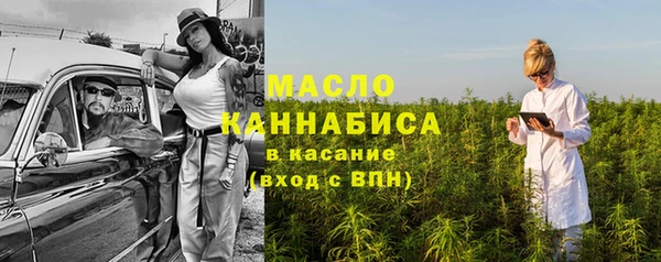 дистиллят марихуана Армянск
