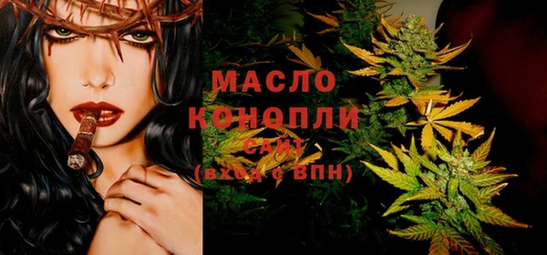 дистиллят марихуана Армянск