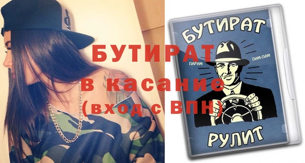 бутик Арсеньев