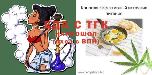 дистиллят марихуана Армянск