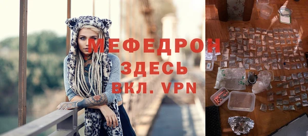 бутик Арсеньев