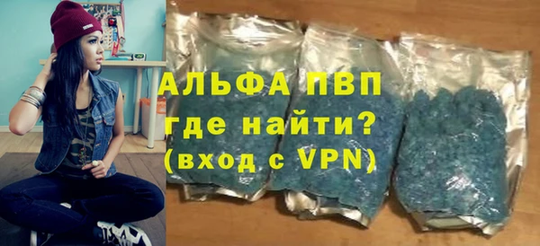 бутик Арсеньев