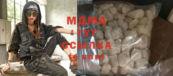 ПСИЛОЦИБИНОВЫЕ ГРИБЫ Аркадак