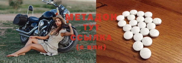 бутик Арсеньев