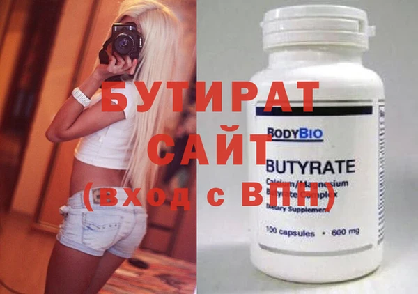 бутик Арсеньев