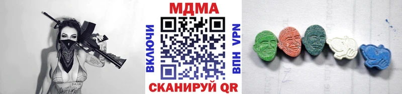 МДМА crystal  Среднеуральск 
