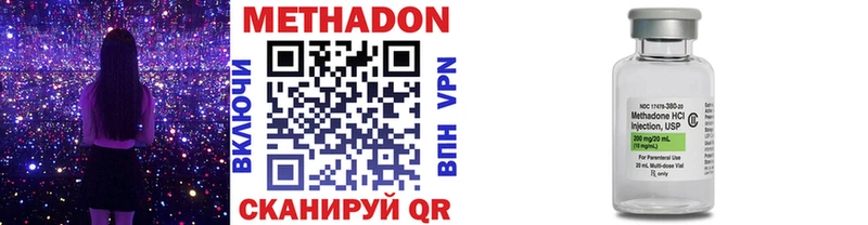hydra маркетплейс Среднеуральск Метадон белоснежный