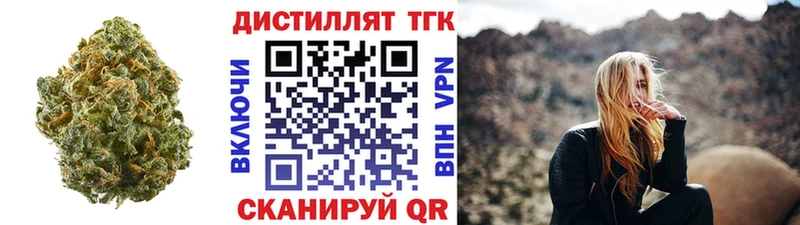 ТГК вейп закладки kraken ONION Среднеуральск