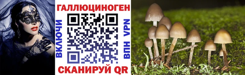 Галлюциногенные грибы мухоморы  что такое наркотик  Среднеуральск 
